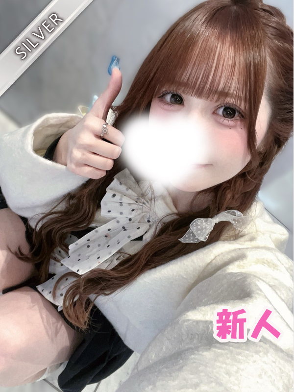 ゆま(SILVER)