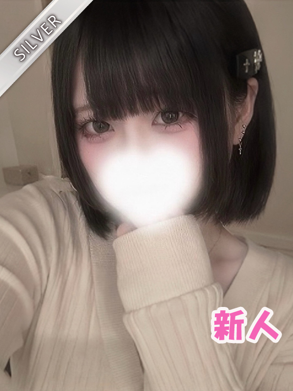 まむ(SILVER)