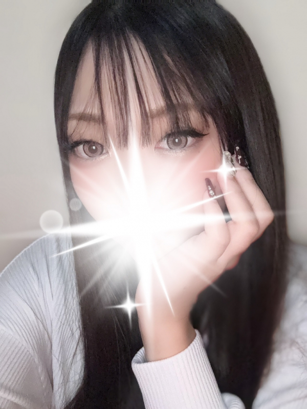 えま