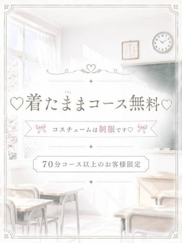ソラ