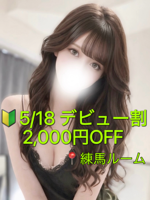 神崎　みれい