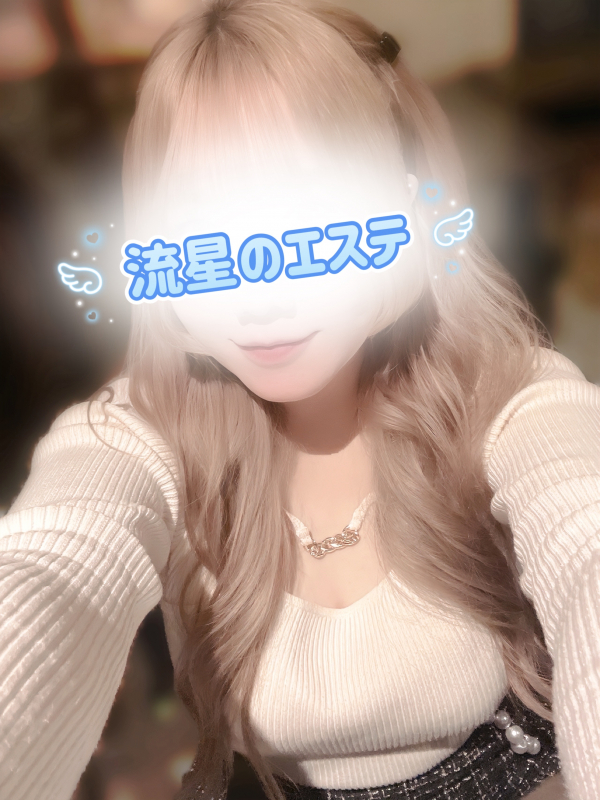 音羽 うた