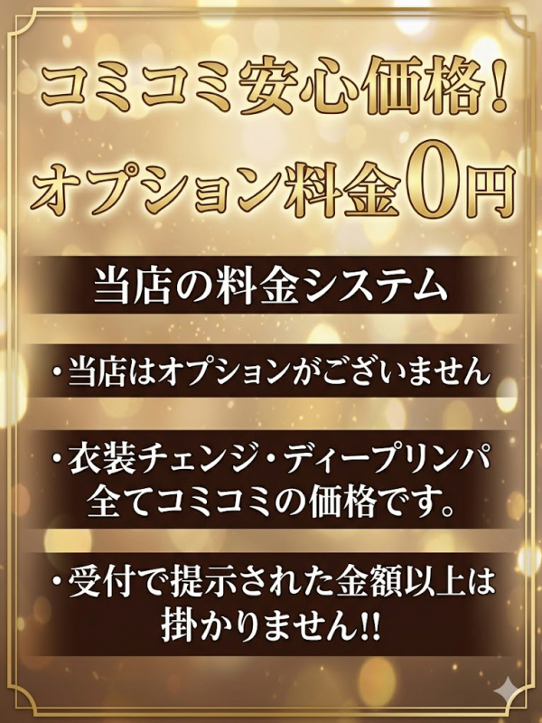 オプションゼロ宣言!!