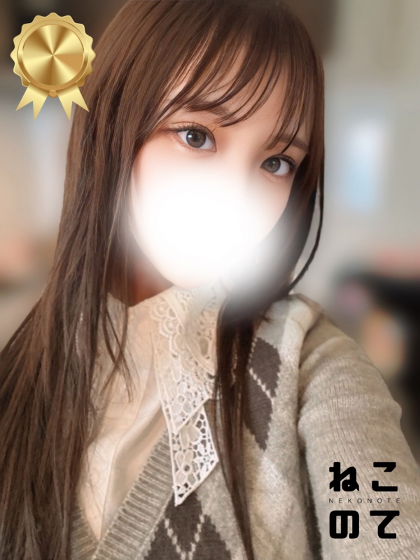 さな