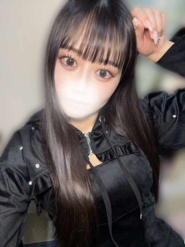 るな
