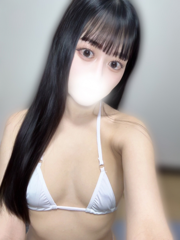るな