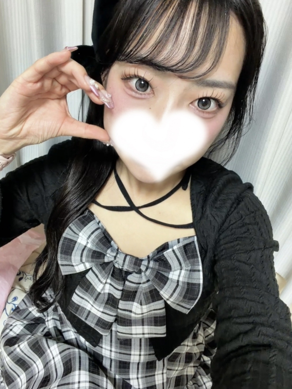 しの