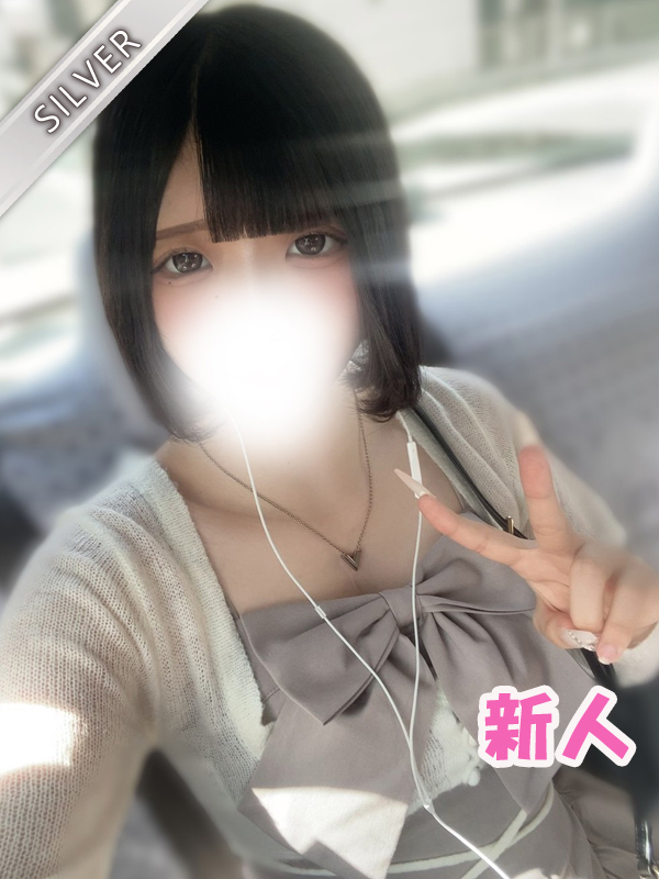 わか(SILVER)