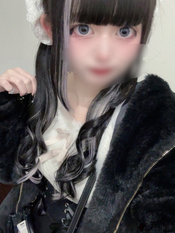 ねむ