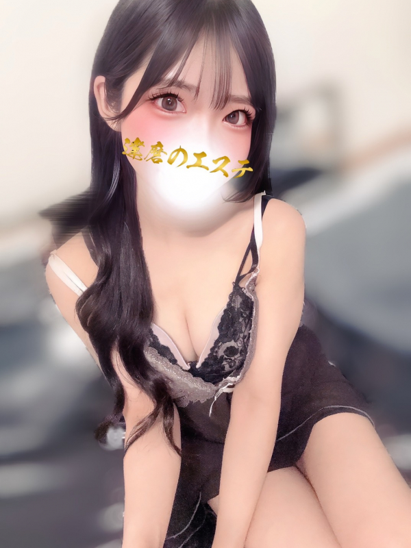 はな