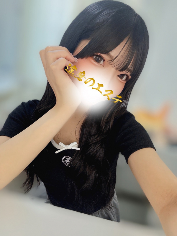 はな
