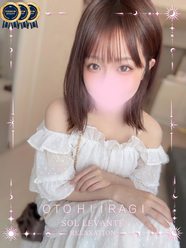 ◎柊 おと