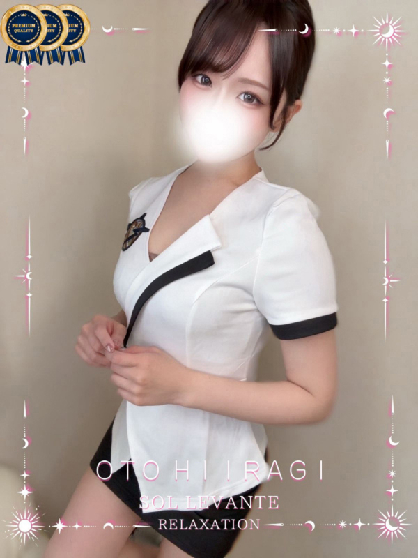◎柊 おと