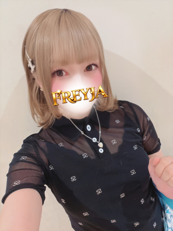 みかん