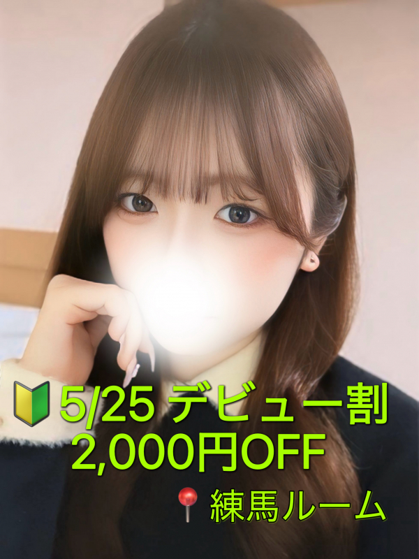 如月　みゆう