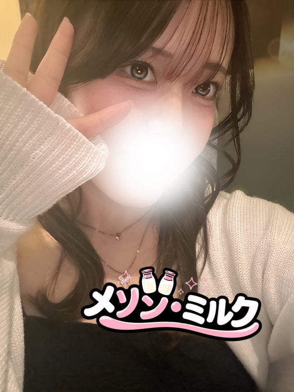 漣 すい