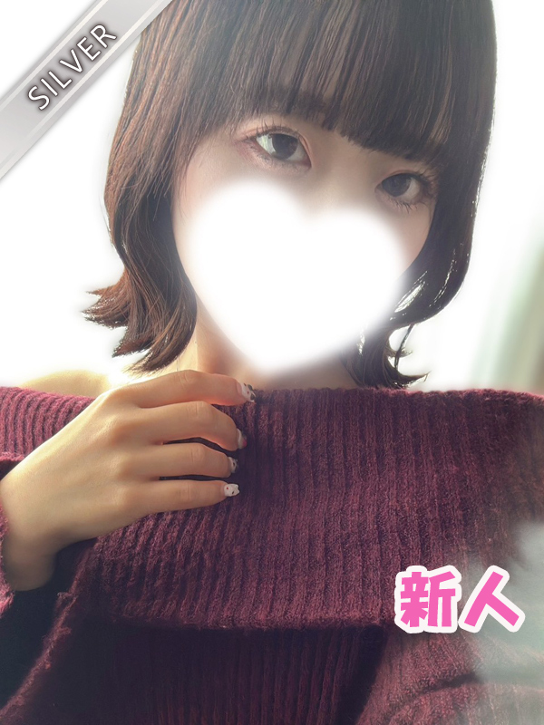 うるは(SILVER)