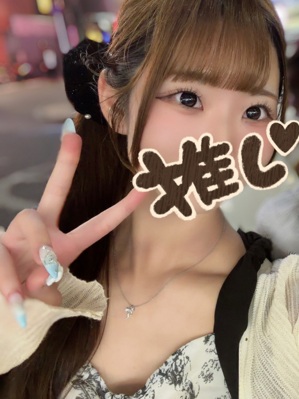 ゆま