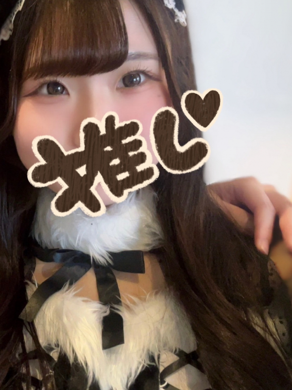 ゆま