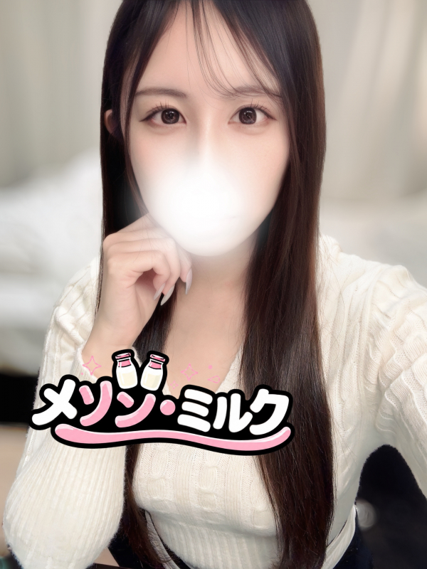 井上 みな