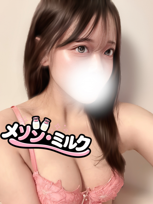 漣 すい