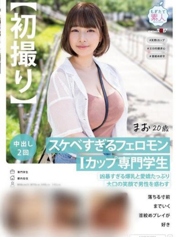 田中
