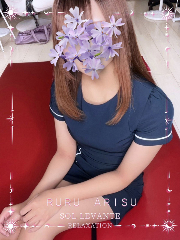 ◎有栖 るる