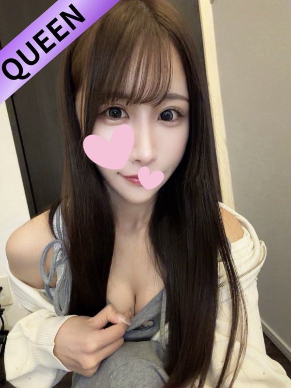 せな