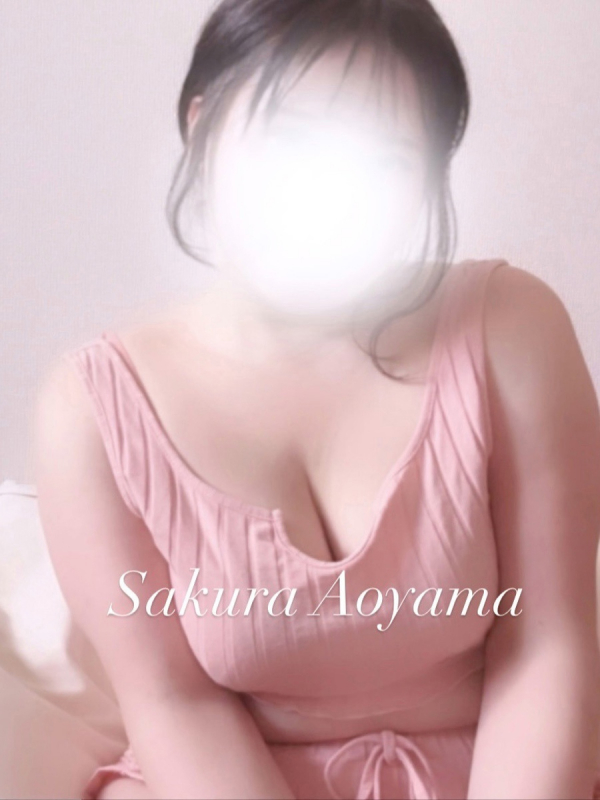 青山さくら