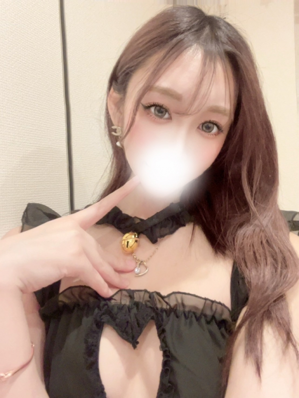 るな