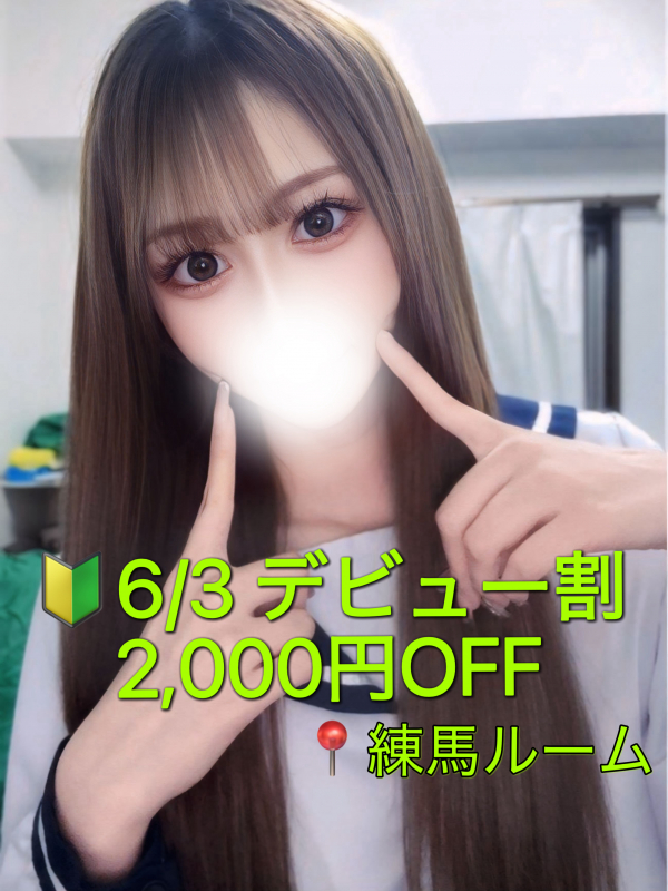 小坂　まゆ