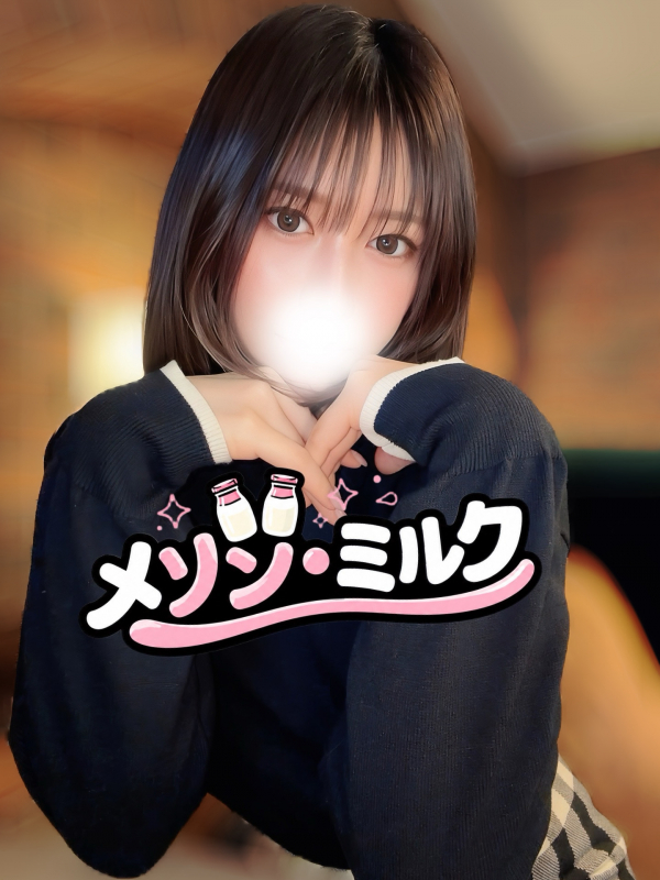櫻井 あおい
