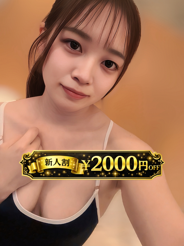 みあ