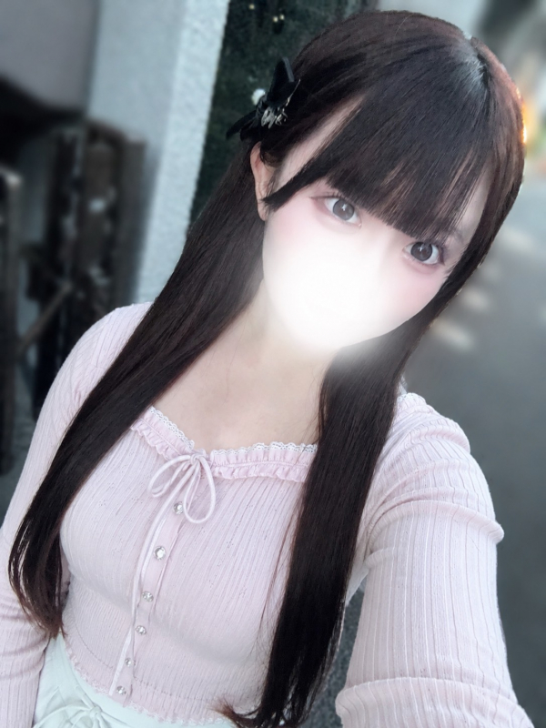 はるか