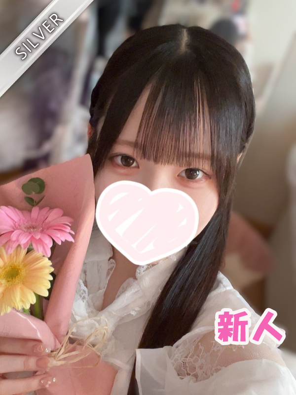 このは（SILVER）