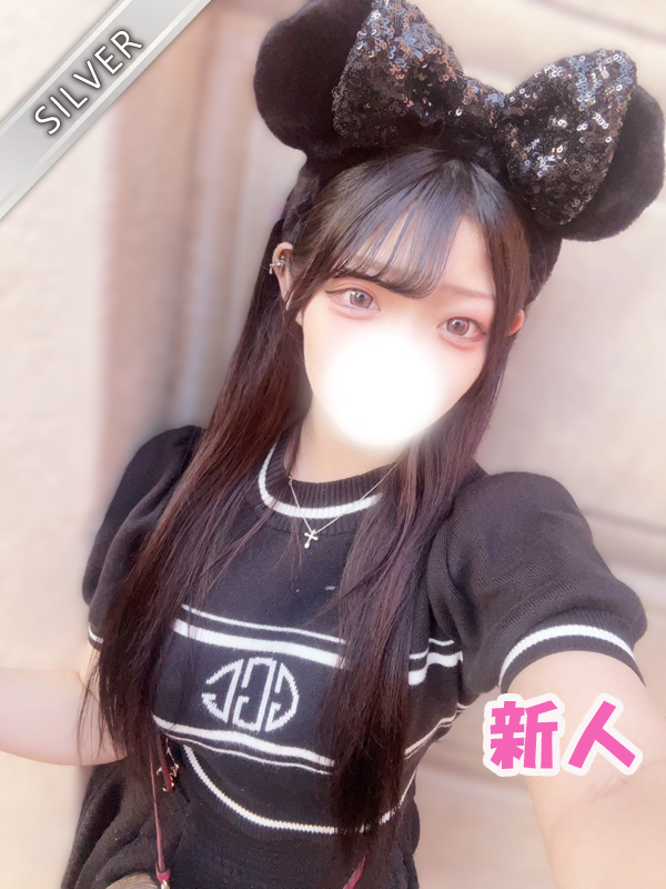 りせ(SILVER)