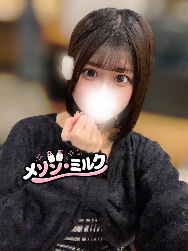 桜井 まいか