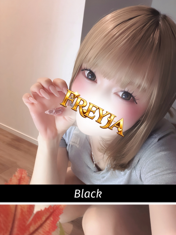 みかん