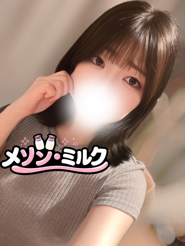 白石 みお
