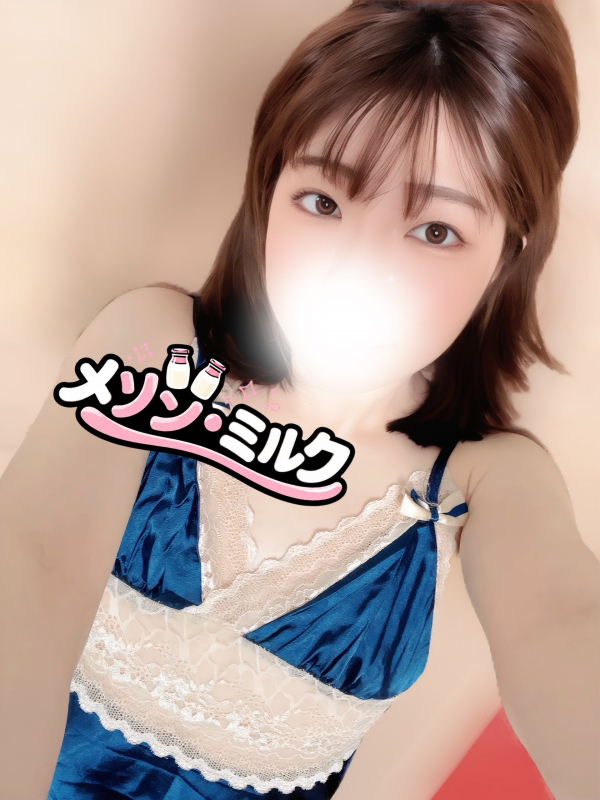 白石 みお