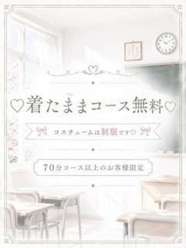 ソラ