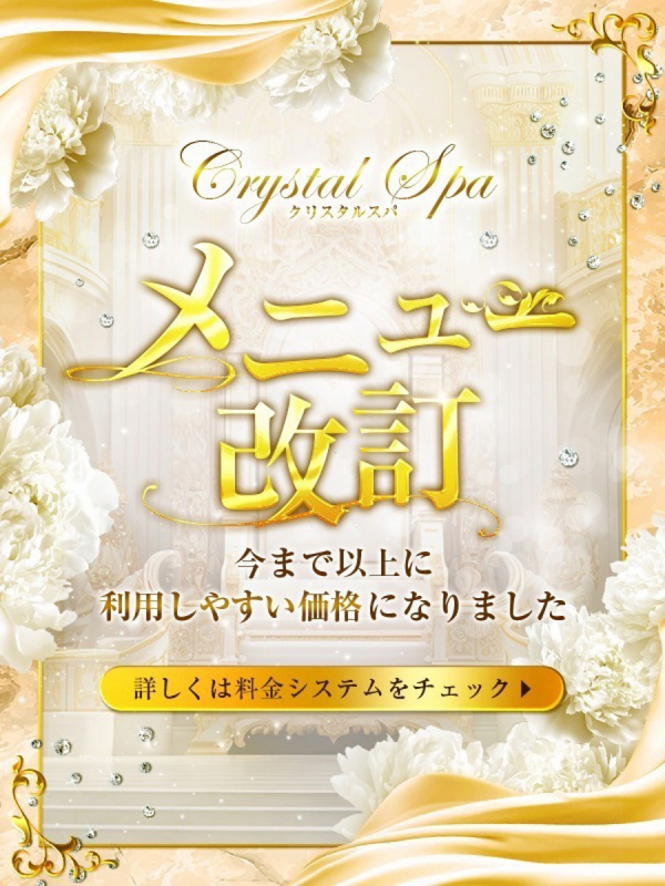 6月よりメニュー改訂