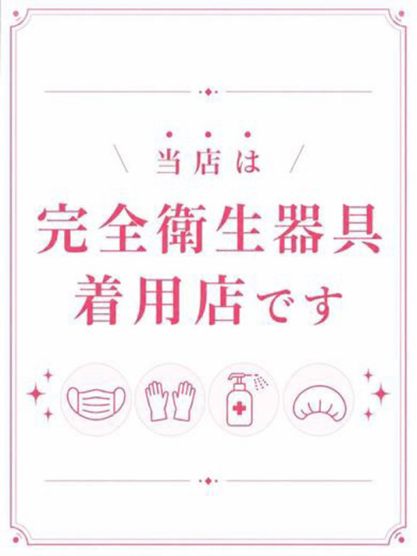 桜井りあ