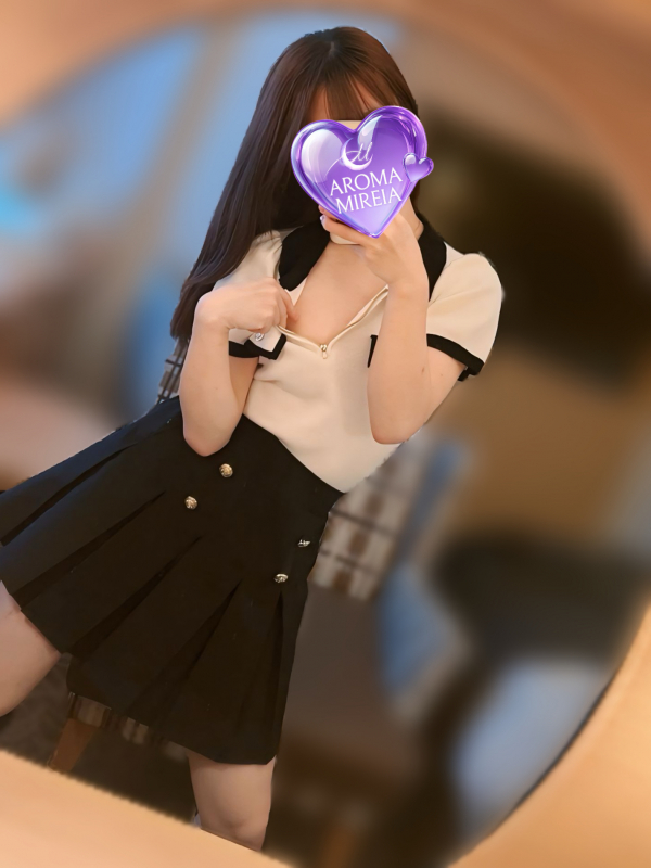 天羅しの