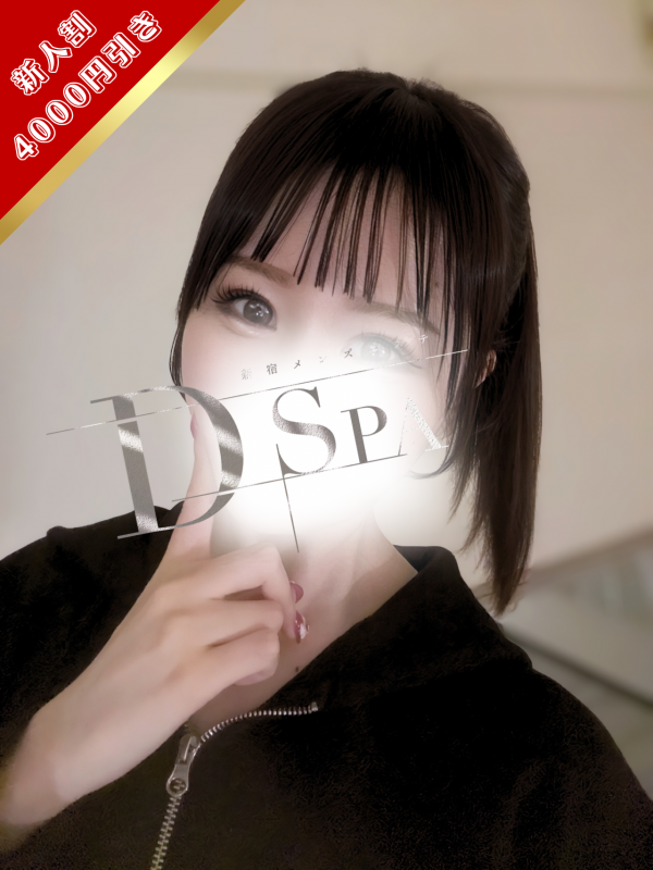 冬月さくら