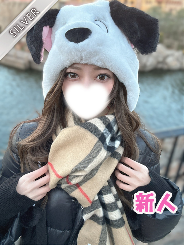 けいな(SILVER)