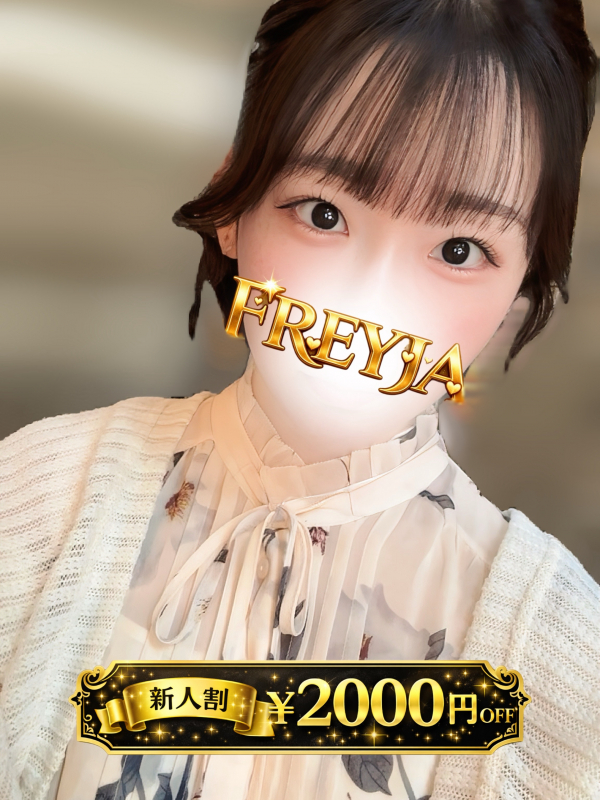 ゆま