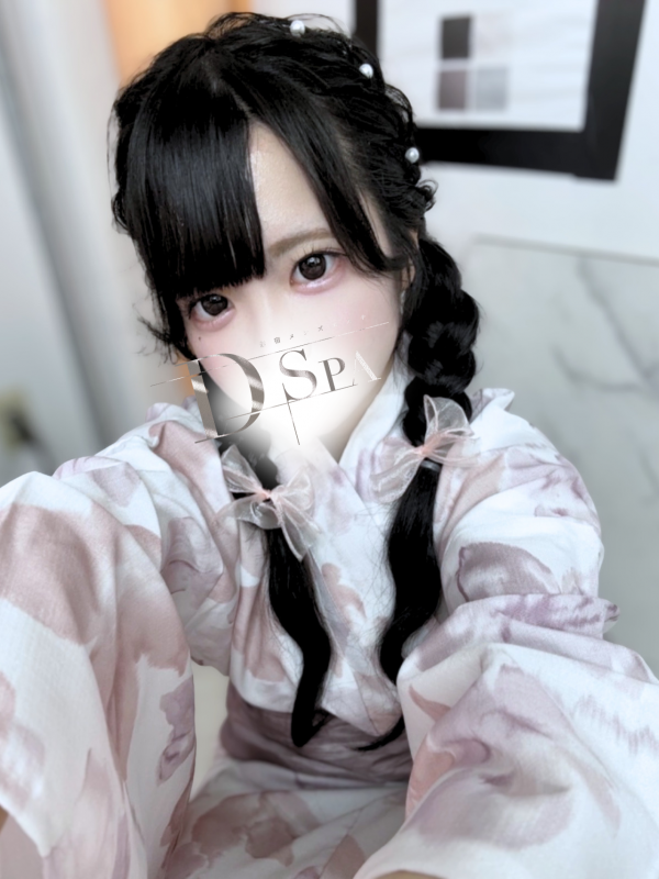 陽咲ひめの
