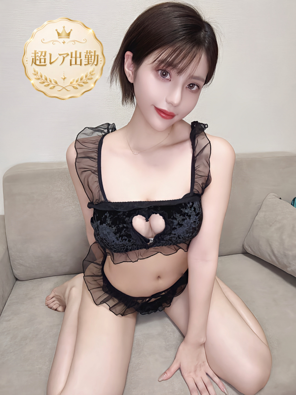 こはる