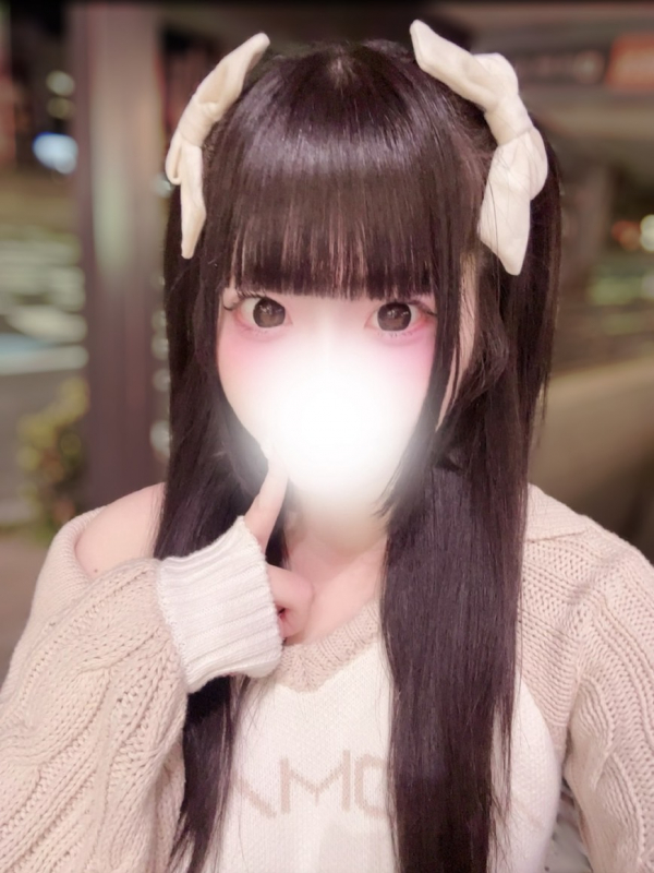める